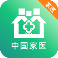中国家医医生端app