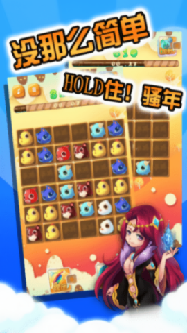 神奇宝贝连连看手机版