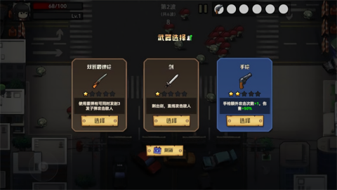 僵尸大作战