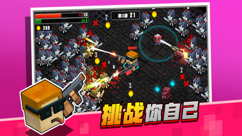 土豆地下城无广告版