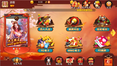 幸运棋牌新版本5678
