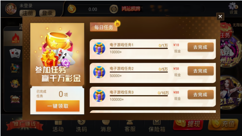 9982鸿运棋牌旧版本