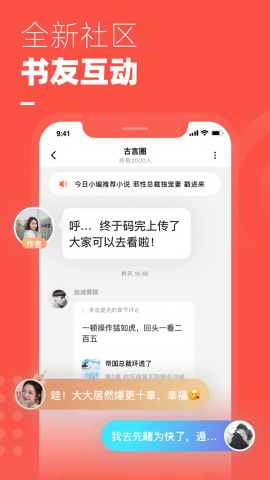 微鲤小说