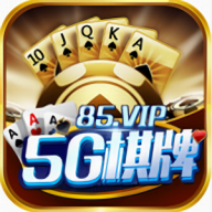 5g娱乐app下载旧版