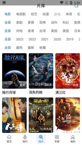 快狗视频官方正版