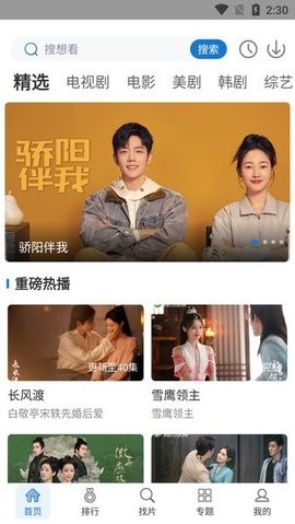 快狗视频官方正版
