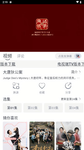 狸猫视频