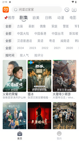狸猫视频