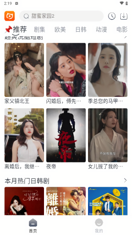 狸猫视频