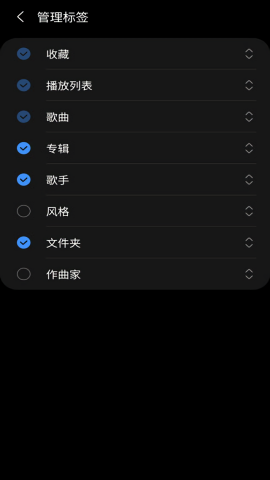三星音乐安卓10适配版