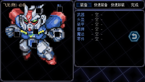 机甲风暴2金币无限版