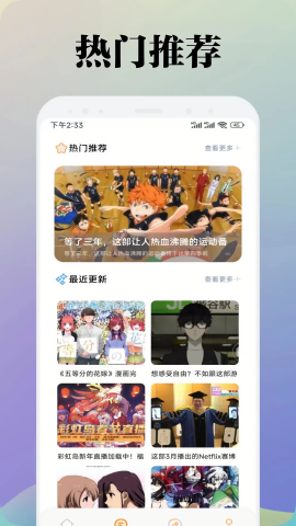 KC漫画
