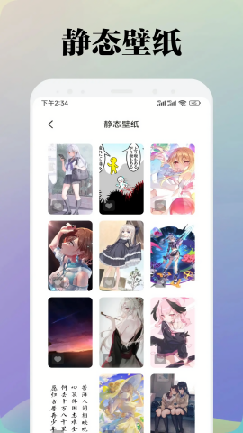 KC漫画
