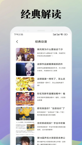 KC漫画