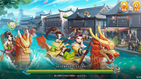端午棋牌5月版