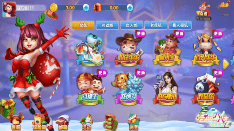 钟意棋牌旧版本08版