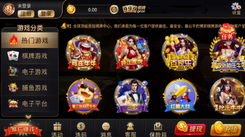999棋牌官方版送27金币版