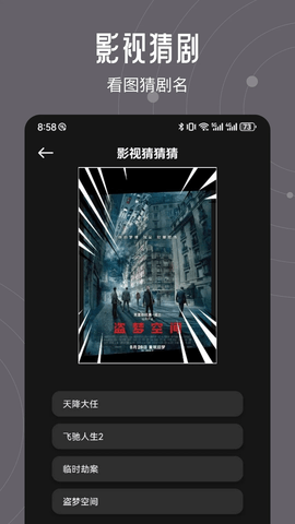 infuse播放器安卓版