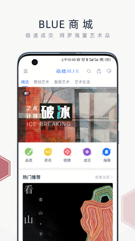 中国嘉德