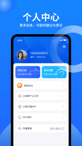 咻电
