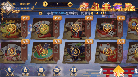 逍遥棋牌官方正版