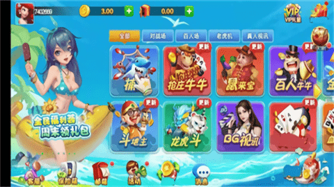 天骄棋牌tj66fun