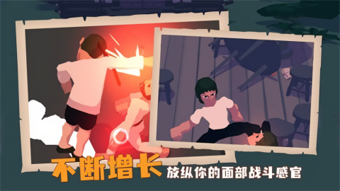 师父下载
