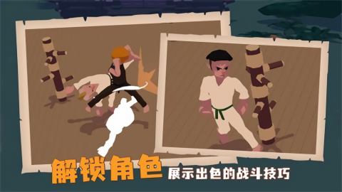 师父下载