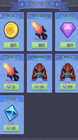 永无止境的挂机