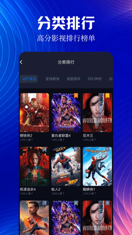 剧里剧外官方版
