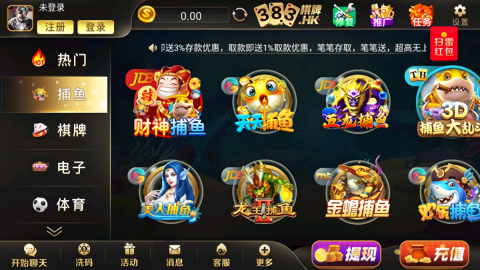 383官方棋牌最新版