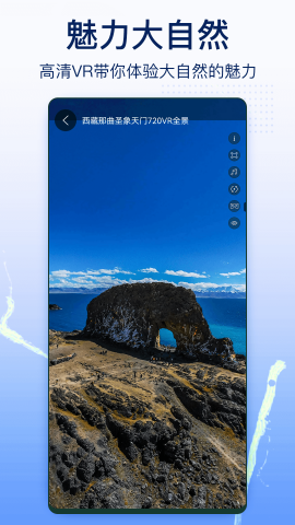 奥维互动地图3d超清图源版