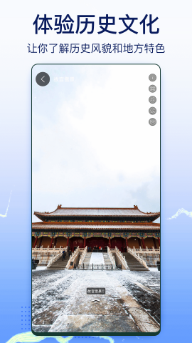 奥维互动地图3d超清图源版