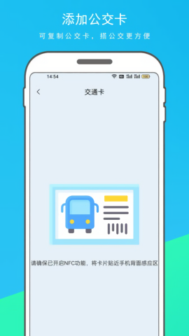 nfc门禁卡复制器