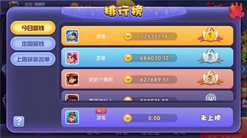 宝马棋牌旧版本1.0版