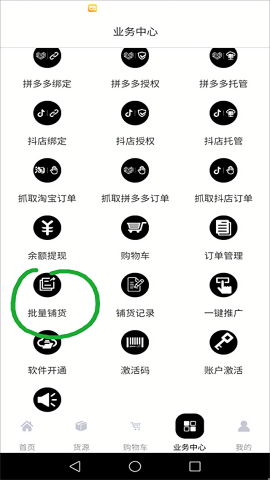 联署