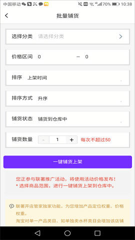 联署
