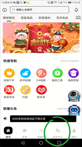 联署