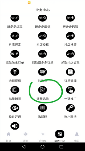联署