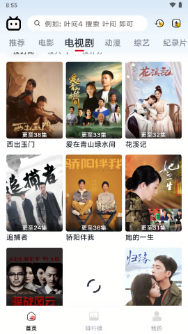 良人剧场无广告版