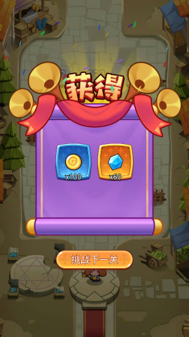 守护家园岛