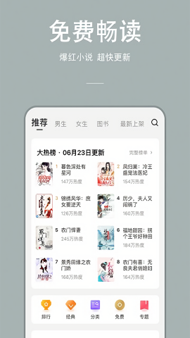 连尚读书女生版