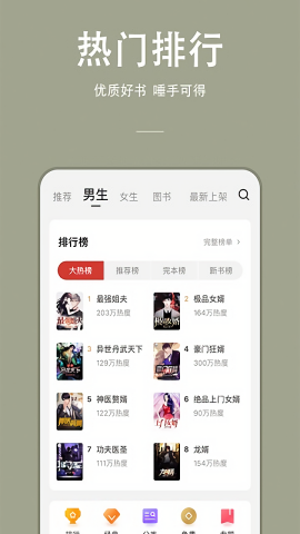 连尚读书女生版
