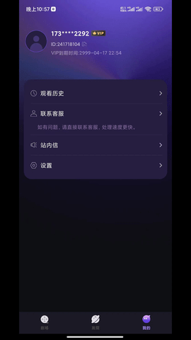 秒看大全短剧最新版