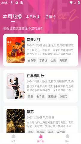 蒙太奇影视