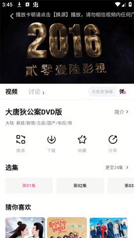蒙太奇影视