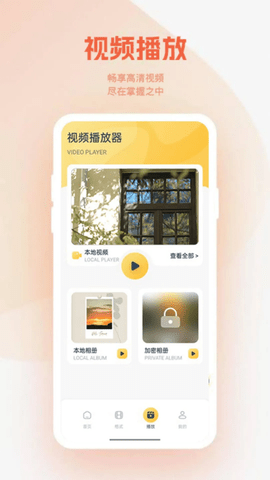小柿子官方最新版本