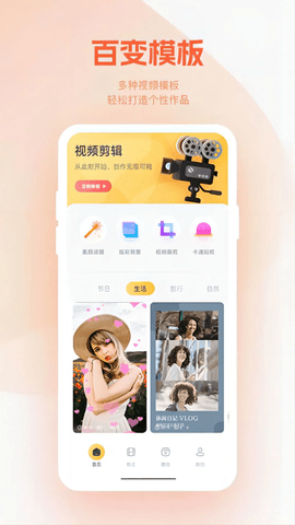 小柿子官方最新版本