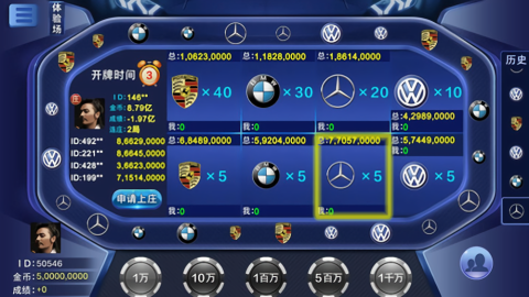 畅玩棋牌5.0.9.5版本