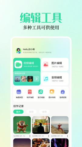 小布百宝箱老版本